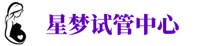 许昌供卵机构_许昌助孕公司_许昌供卵联系方式